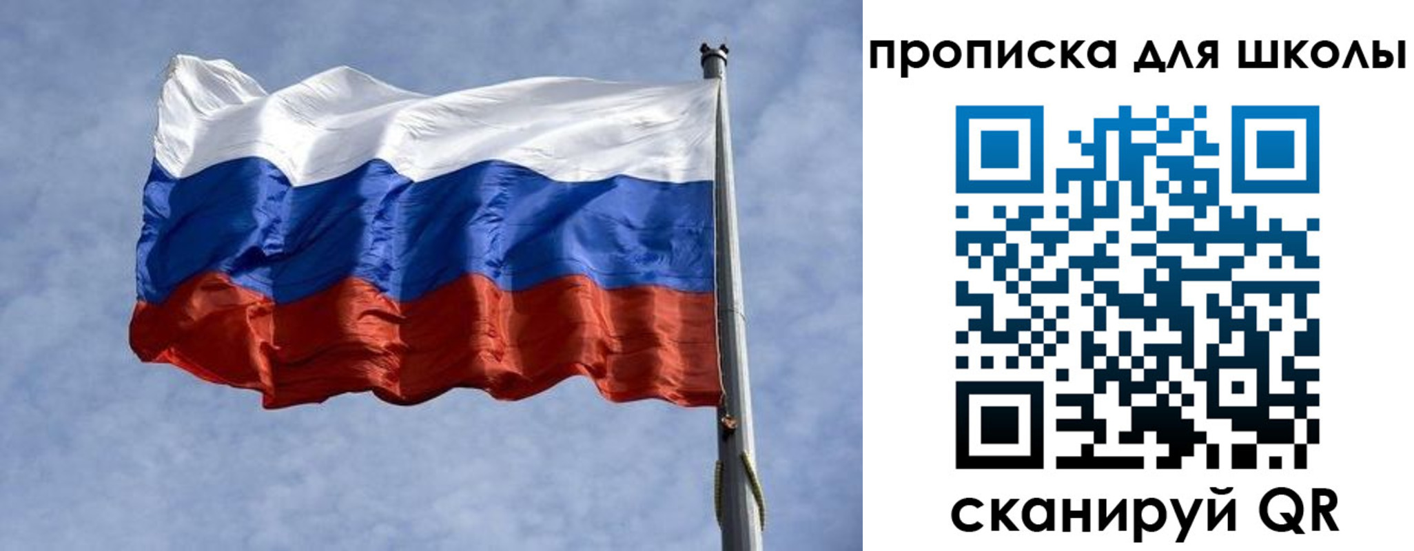 прописка штамп в Камышине